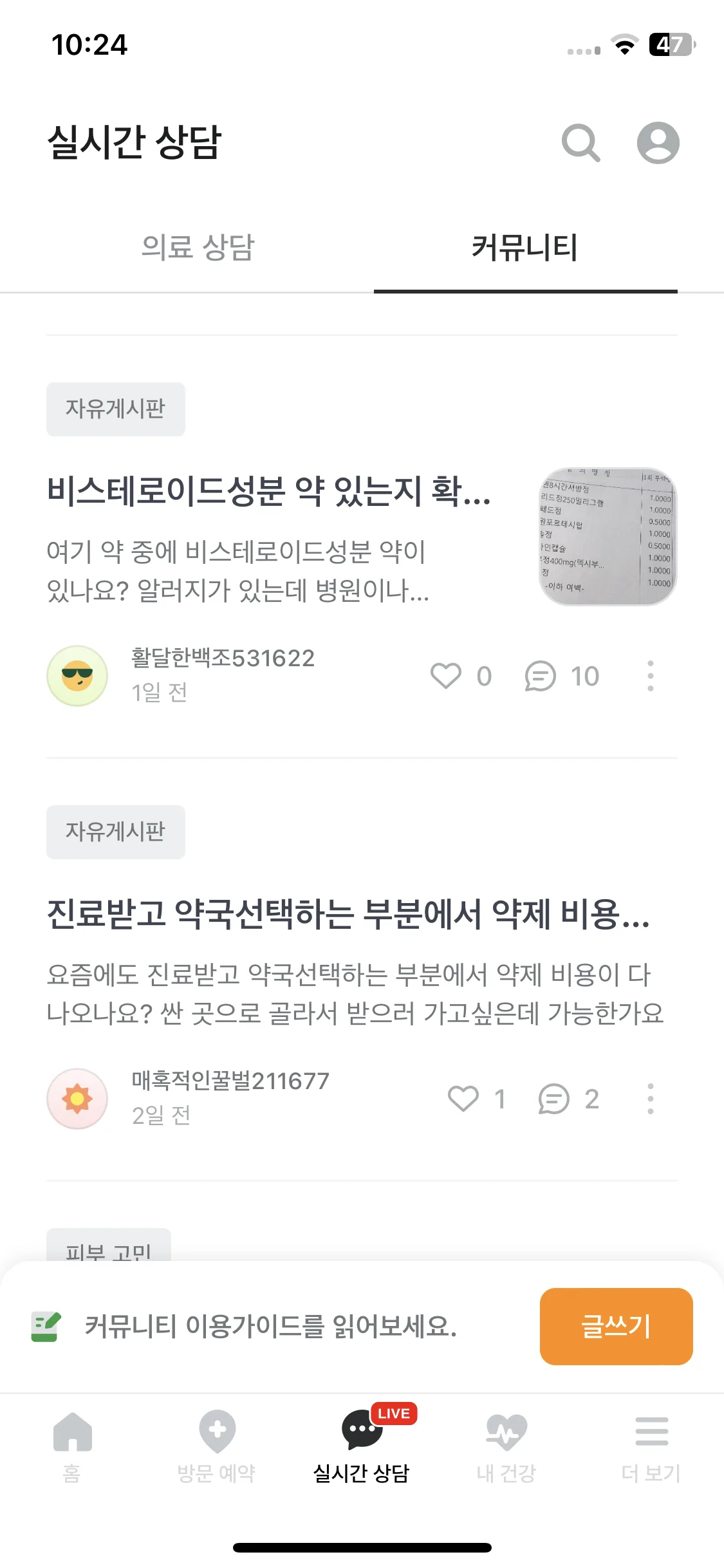 Test Image 6